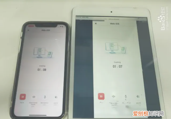 iphone画面同步到ipad