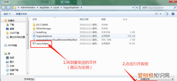 网易邮箱附件怎么发，邮件怎么发附件信息
