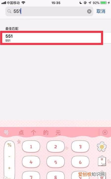 苹果怎么设置快捷拨号键，苹果手机一键拨号在哪设置