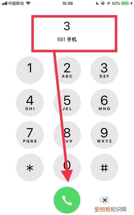 苹果怎么设置快捷拨号键，苹果手机一键拨号在哪设置