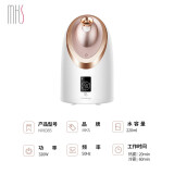 美克斯蒸脸器怎么样