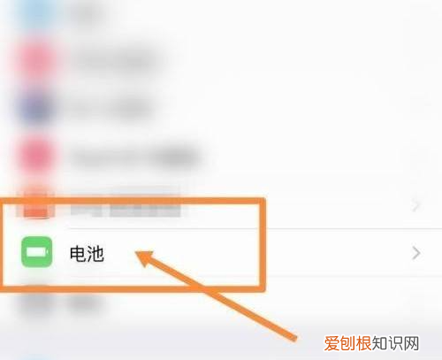 iphone反向充电怎么开启