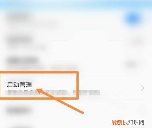 iphone反向充电怎么开启