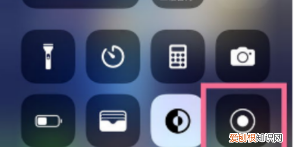 iphone反向充电怎么开启