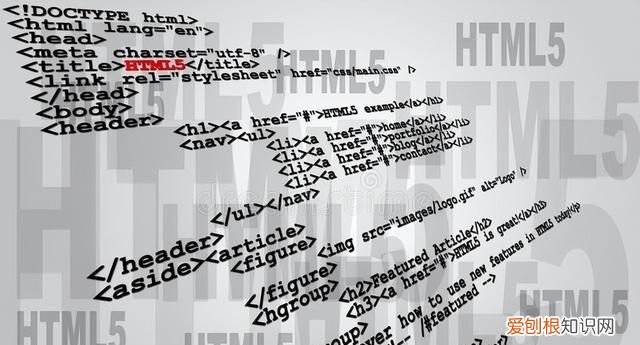 html5标准是什么