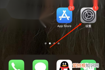 苹果x触屏灵敏在哪里调，苹果手机触屏校准在哪里设置