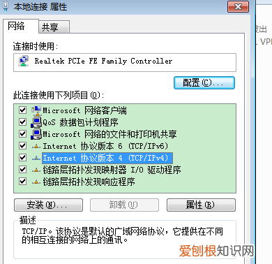 ip地址分类，怎么查看电脑的ip地址查询