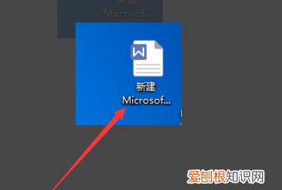 word文档如何添加编号