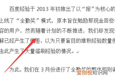 word文档如何添加编号