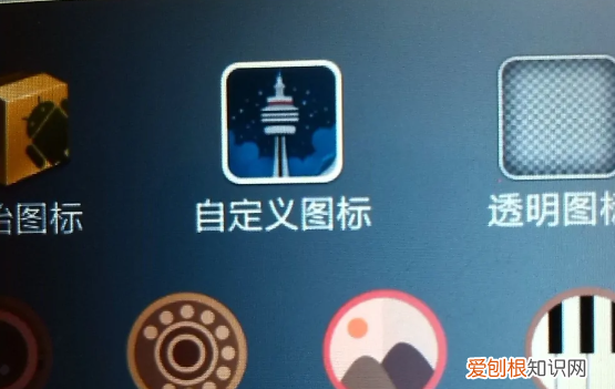 手机软件图标怎么换，vivo手机怎么改软件图标和名字