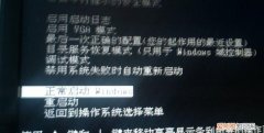 联想F8进不了安全模式，联想笔记本安全模式启动按什么键