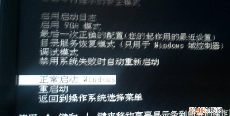 联想F8进不了安全模式，联想笔记本安全模式启动按什么键