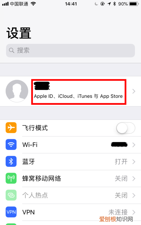 icloud无密码强制注销