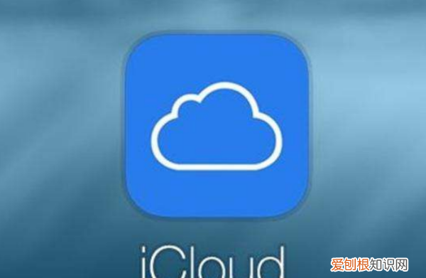 icloud无密码强制注销