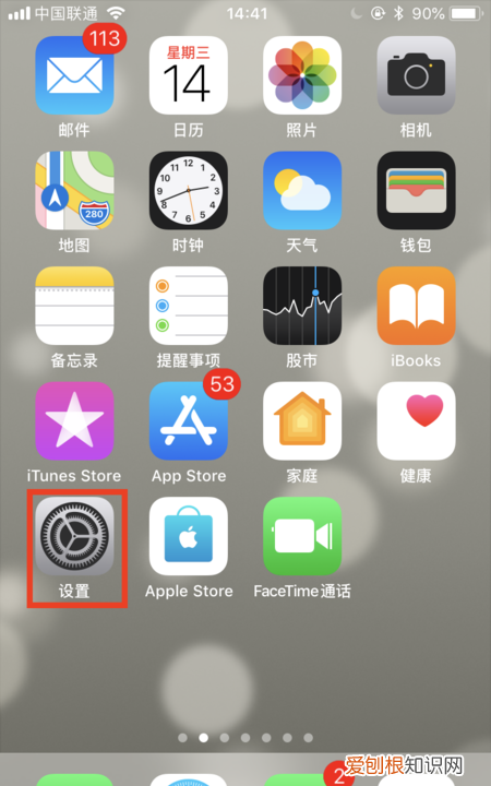 icloud无密码强制注销