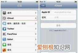 icloud无密码强制注销