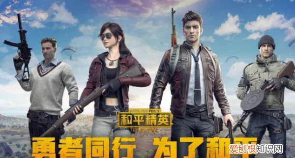 和平精英怎么解除拉黑好友，和平精英怎么解除好友关系