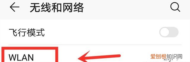 手机wifi会断开连接是怎么回事