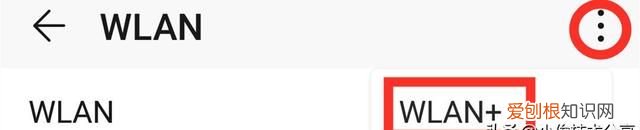 手机wifi会断开连接是怎么回事