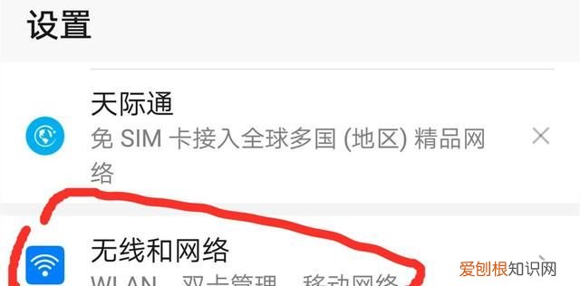 手机wifi会断开连接是怎么回事