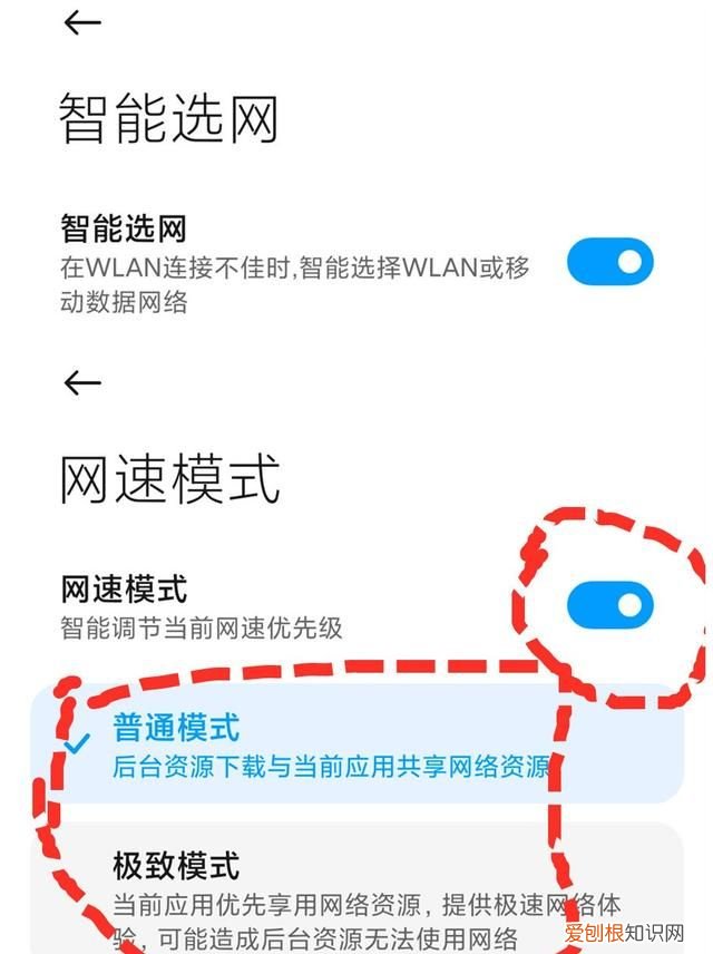 手机wifi会断开连接是怎么回事