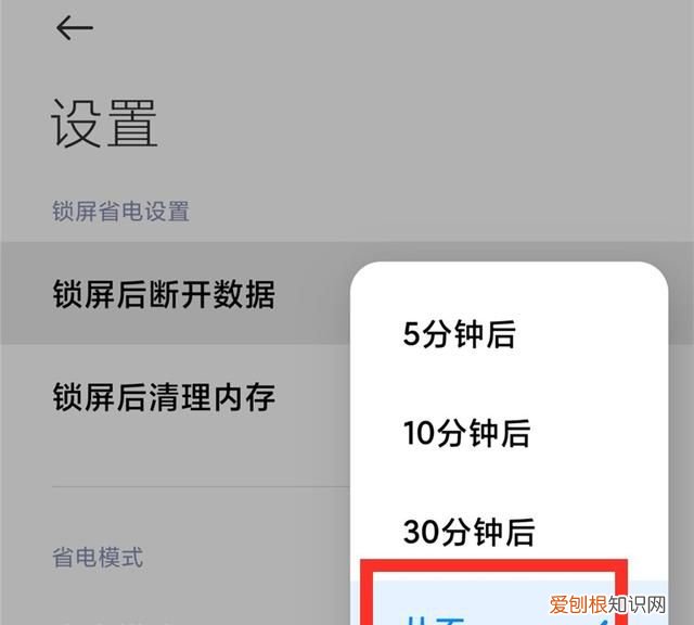 手机wifi会断开连接是怎么回事