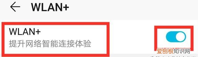 手机wifi会断开连接是怎么回事