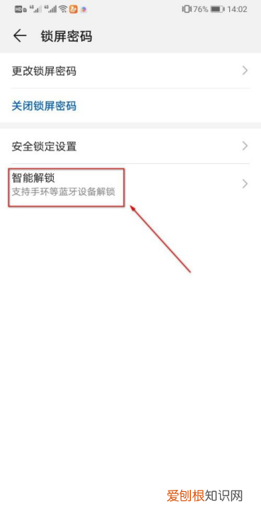 华为手机忘记锁屏密码怎么办,华为手机忘了锁屏密码怎么快速解开