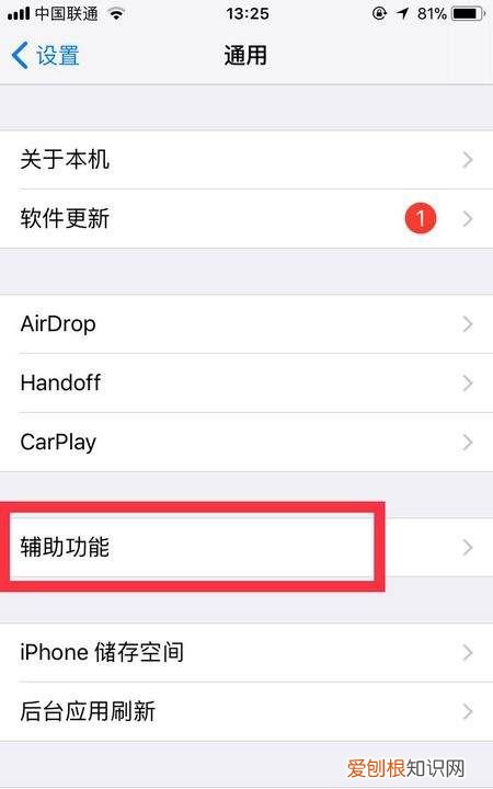 6sp耳机模式怎么取消，苹果6sp耳机模式怎么取消不掉