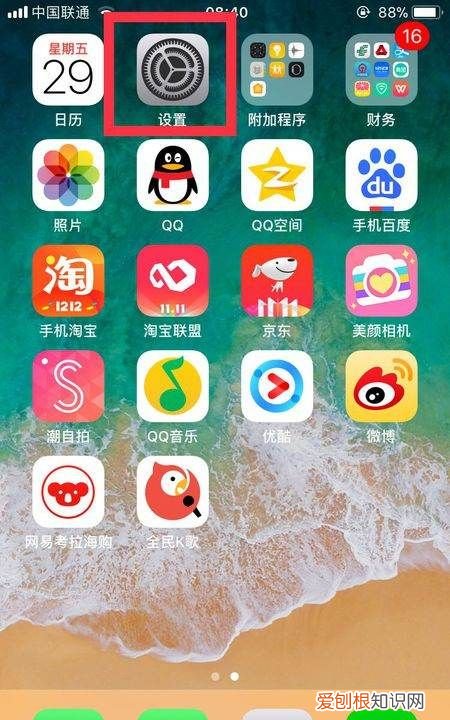6sp耳机模式怎么取消，苹果6sp耳机模式怎么取消不掉