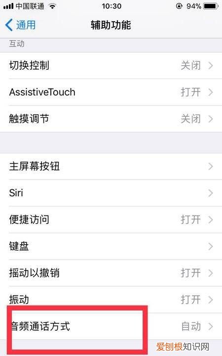 6sp耳机模式怎么取消，苹果6sp耳机模式怎么取消不掉