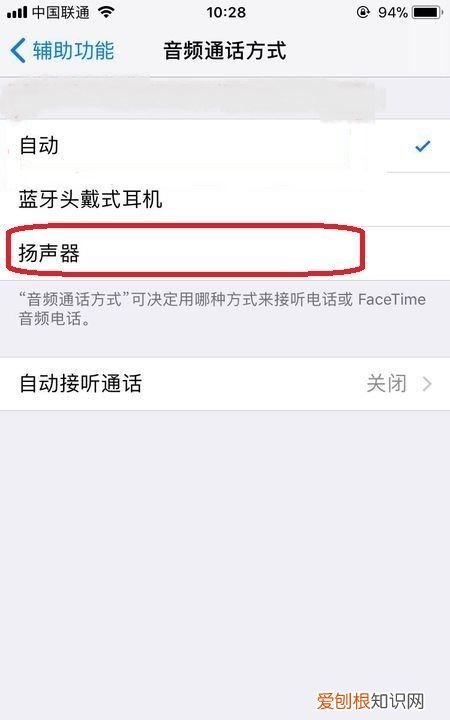 6sp耳机模式怎么取消，苹果6sp耳机模式怎么取消不掉