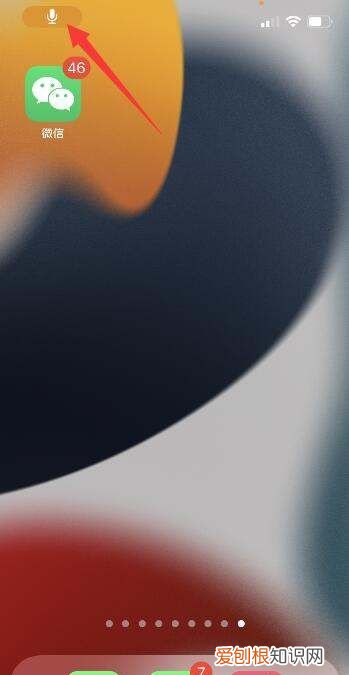 苹果微信退出看不见，苹果13退出微信视频就看不见