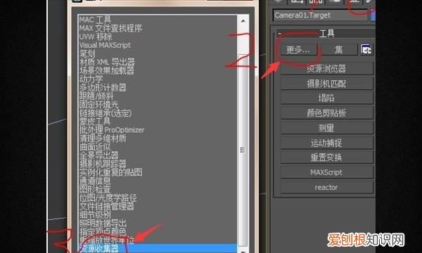3dmax怎么打包材质和贴图，3d怎么将材质贴图、灯光打包