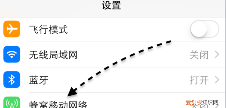 苹果手机4G网速慢怎么办,苹果手机移动网速太慢怎么办