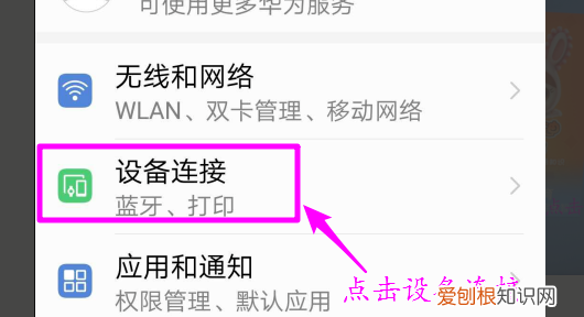 iptv怎么投屏，中国iptv怎么投屏