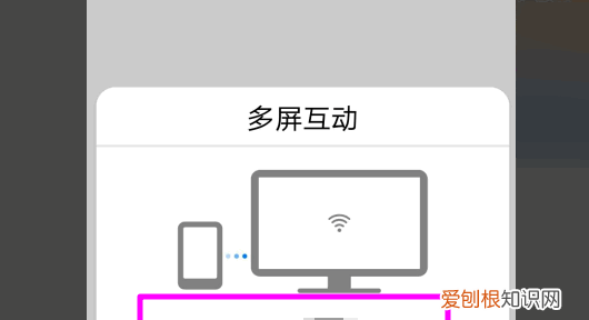 iptv怎么投屏，中国iptv怎么投屏