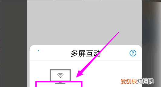iptv怎么投屏，中国iptv怎么投屏