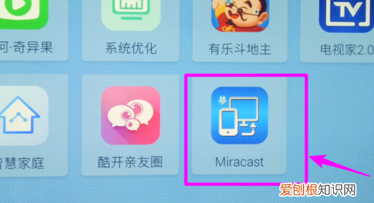 iptv怎么投屏，中国iptv怎么投屏