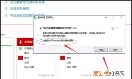 windows自启动管理,电脑开机Windows启动管理器