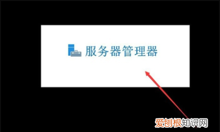 windows自启动管理,电脑开机Windows启动管理器