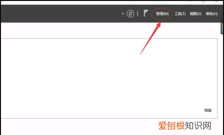 windows自启动管理,电脑开机Windows启动管理器