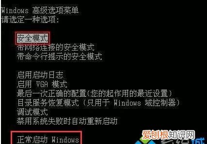 windows自启动管理,电脑开机Windows启动管理器