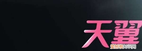 天翼宽带家庭网关用户名密码