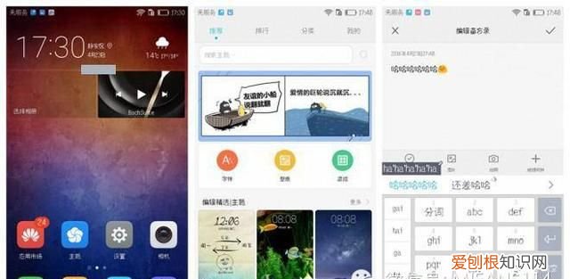 手机三步免费换字体!华为用户通用吗