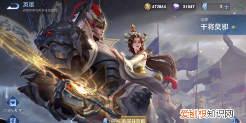 貂蝉猫影幻舞多少点券，王者荣耀貂蝉仲夏夜之梦什么时候上线的