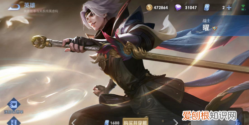 貂蝉猫影幻舞多少点券，王者荣耀貂蝉仲夏夜之梦什么时候上线的