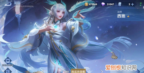 貂蝉猫影幻舞多少点券，王者荣耀貂蝉仲夏夜之梦什么时候上线的