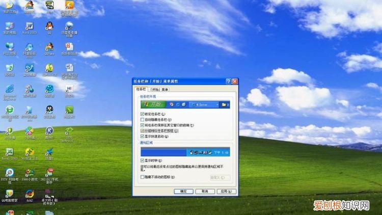 win10任务栏双排显示,怎么使任务栏多排显示