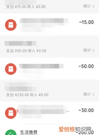 扫码记录怎么查,福建健康码扫码记录怎么查